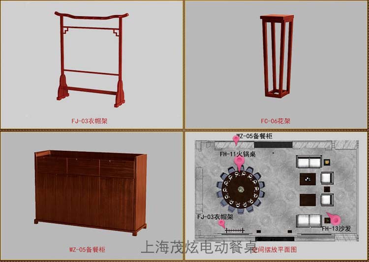電動(dòng)餐桌設計風(fēng)格