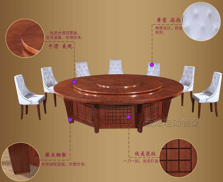 簡(jiǎn)歐電動(dòng)餐桌