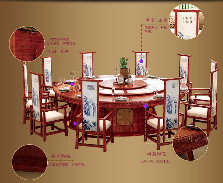 新中式電動(dòng)餐桌--型號：八方盛宴