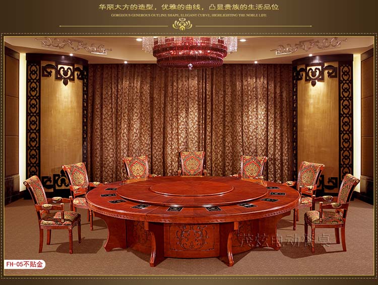 電動(dòng)火鍋餐桌--型號FH05