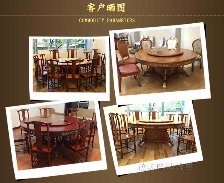 火鍋電動(dòng)餐桌--型號：FH09