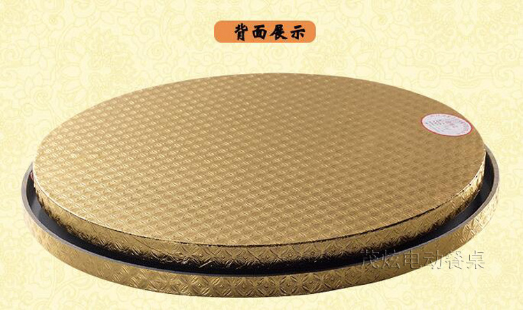 充電式電動(dòng)轉盤(pán)餐桌