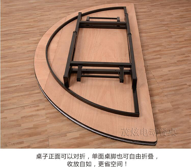 酒店宴會(huì )折疊餐桌，對開(kāi)餐桌