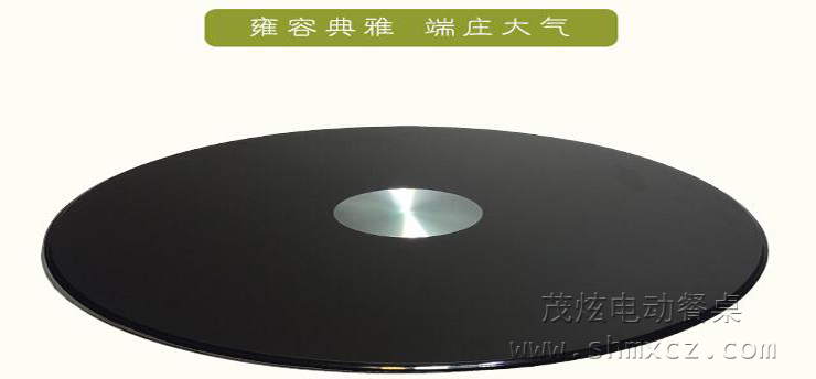 黑色烤漆玻璃轉盤(pán)