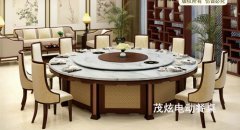 新中式自動(dòng)圓桌，型號：FH68