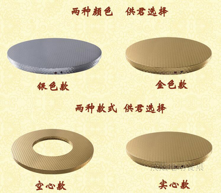電動(dòng)轉盤(pán)價(jià)格