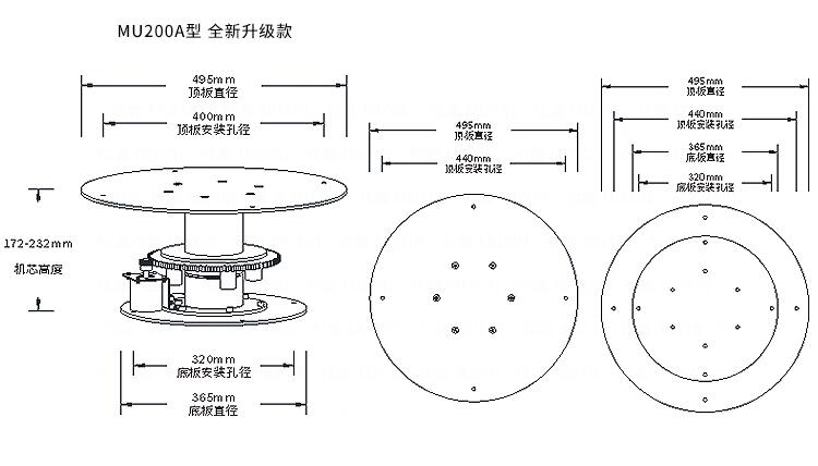 電動(dòng)餐桌機芯A型