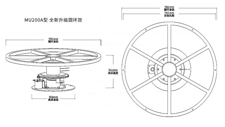 電動(dòng)餐桌機芯A型