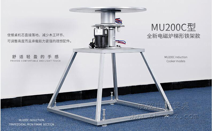 餐桌轉盤(pán)電動(dòng)機芯