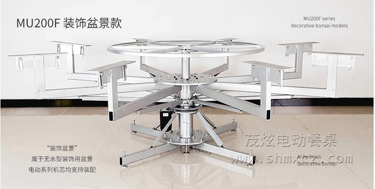 豪華電動(dòng)餐桌電動(dòng)機芯