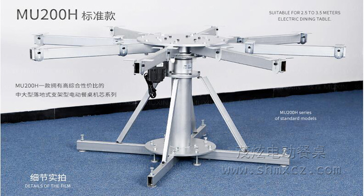 電動(dòng)餐桌通用機芯