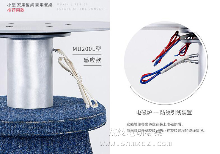 小型餐桌電動(dòng)機芯