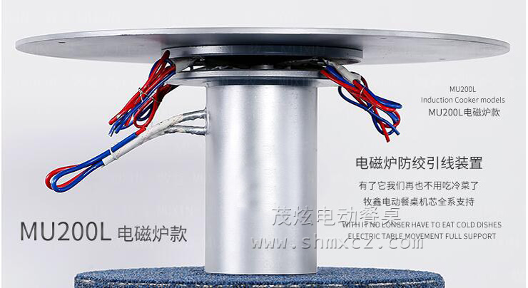 小型餐桌電動(dòng)機芯