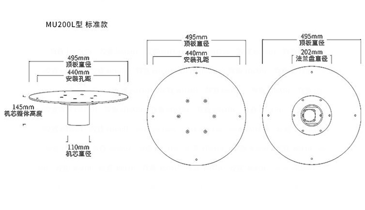 小型餐桌電動(dòng)機芯