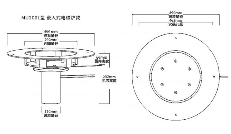 小型餐桌電動(dòng)機芯