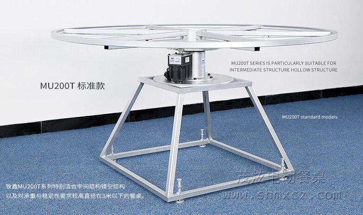中小型餐桌轉盤(pán)電動(dòng)機芯