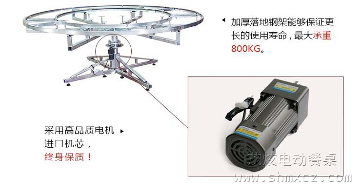 新中式電動(dòng)餐桌--型號：FH36