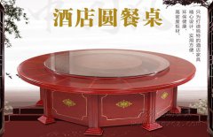 特價(jià)電動(dòng)餐桌-型號：TJ002
