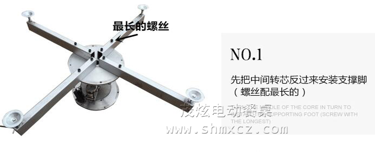 電動(dòng)餐桌機芯-型號：MX30（大型餐桌機芯）