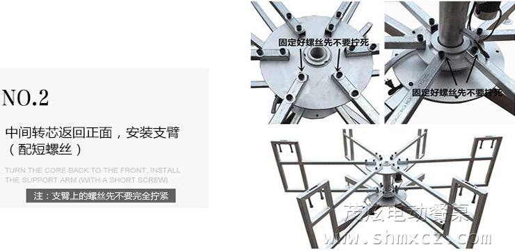 電動(dòng)餐桌機芯-型號：MX30（大型餐桌機芯）