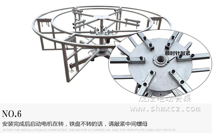 電動(dòng)餐桌機芯-型號：MX30（大型餐桌機芯）