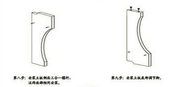 電動(dòng)餐桌機芯安裝方法