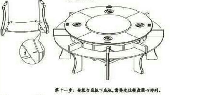 電動(dòng)餐桌機芯安裝方法