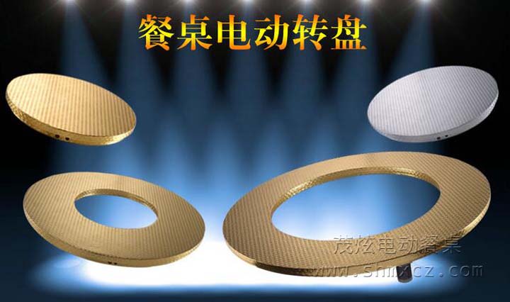 上海電動(dòng)餐桌維修，上門(mén)維修電動(dòng)餐桌
