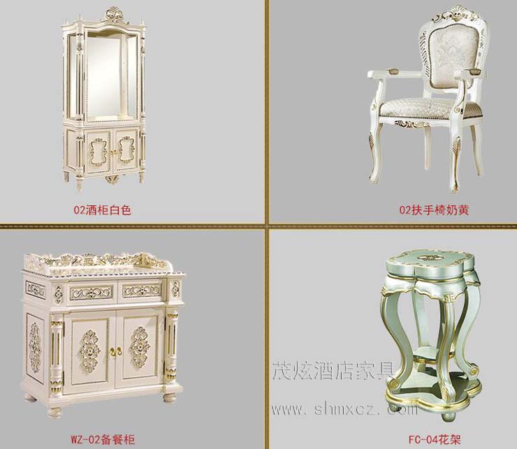 酒店包間整體配套家具,歐式風(fēng)格家具