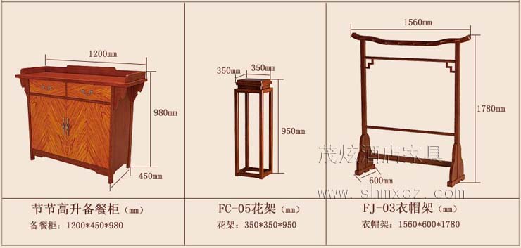酒店包間整體配套餐飲家具-型號:節節高升