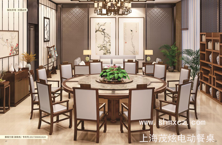 新中式電動(dòng)餐桌鵬程萬(wàn)里