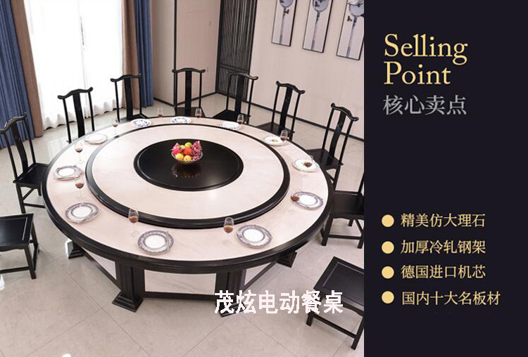 獨具匠心電動(dòng)餐桌圖片