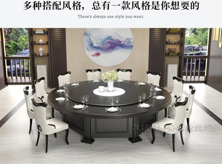 滿(mǎn)堂富貴電動(dòng)餐桌