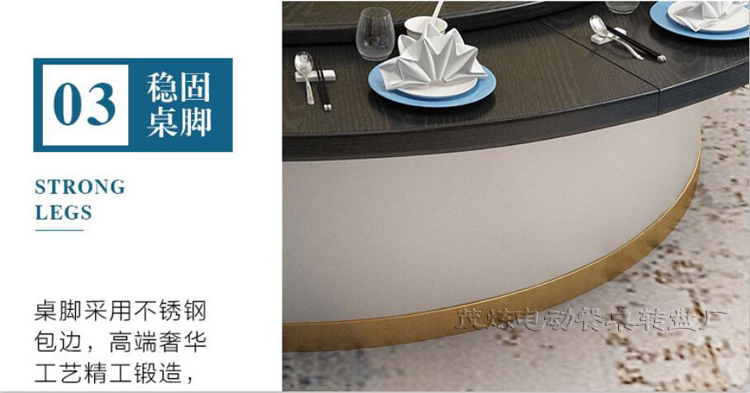 現代輕奢風(fēng)格電動(dòng)餐桌：金色滿(mǎn)園