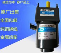 電動(dòng)轉桌電機（10-60瓦系列同步電機）