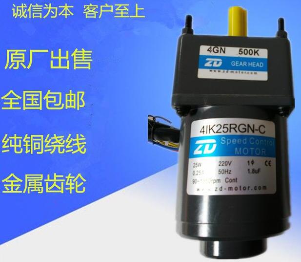 電動(dòng)轉桌電機