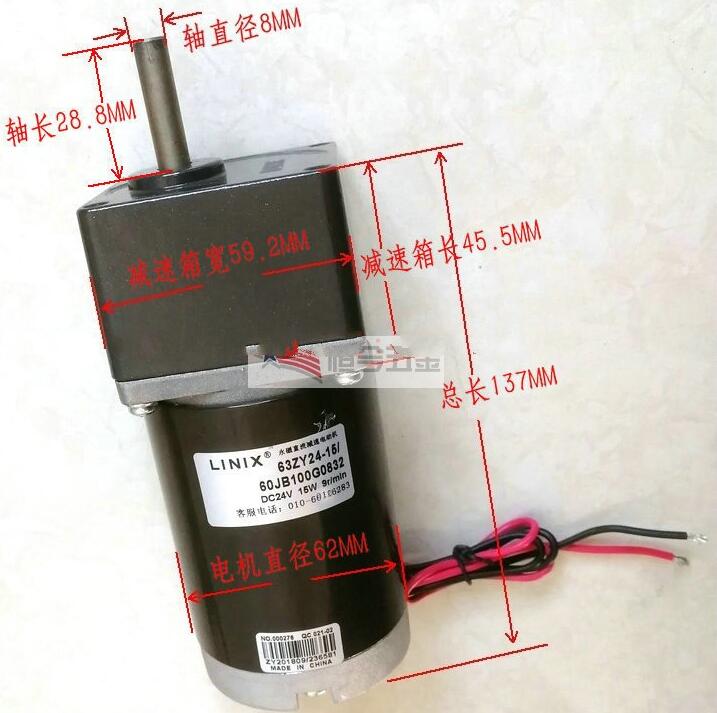 電動(dòng)餐桌電機哪里有賣(mài)的?
