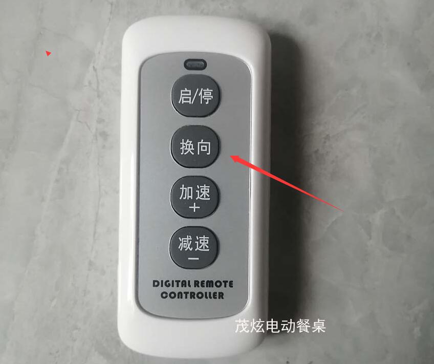 電動(dòng)餐桌遙控器編碼方法-自動(dòng)餐桌遙控器對碼技巧