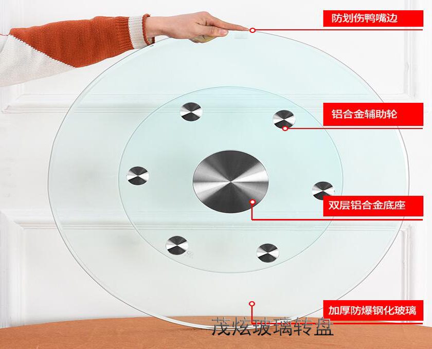 酒店用餐桌玻璃轉盤(pán)，透明玻璃轉盤(pán)底座圖片